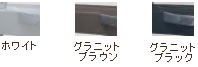 洗面器カウンター